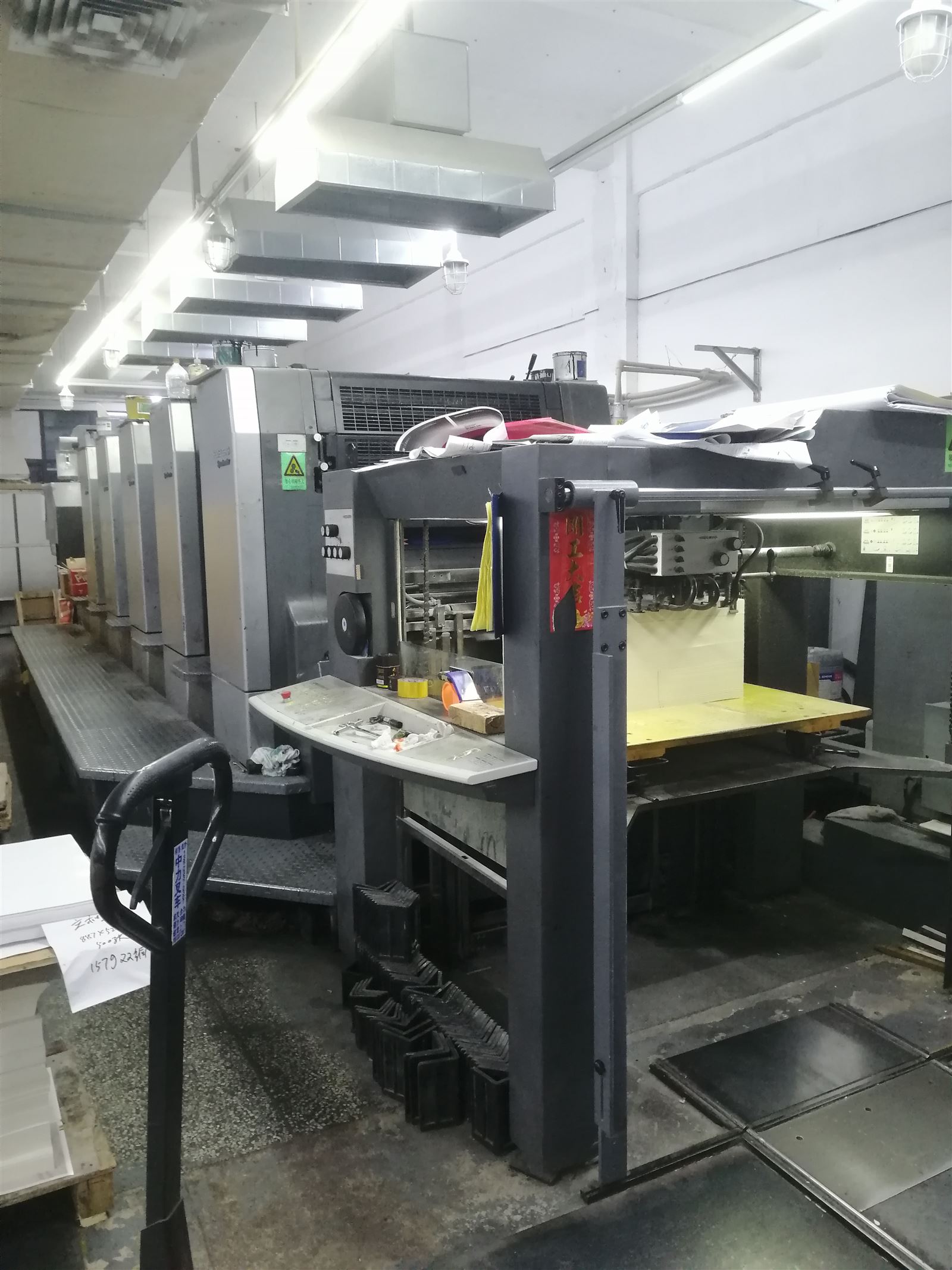 EngraSun factory — multi-colour offset printing press