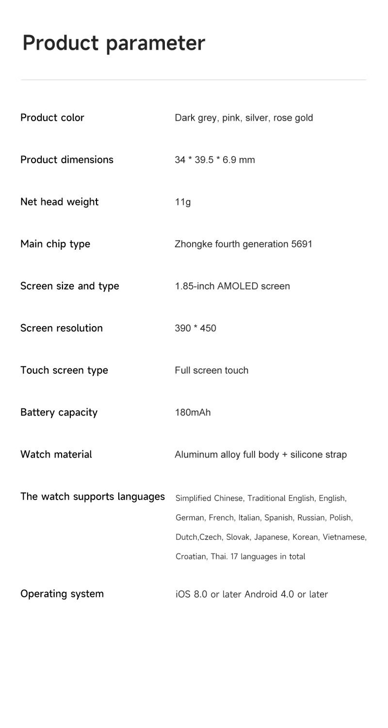 EngraSun MW03 — feature and use-case detail 20